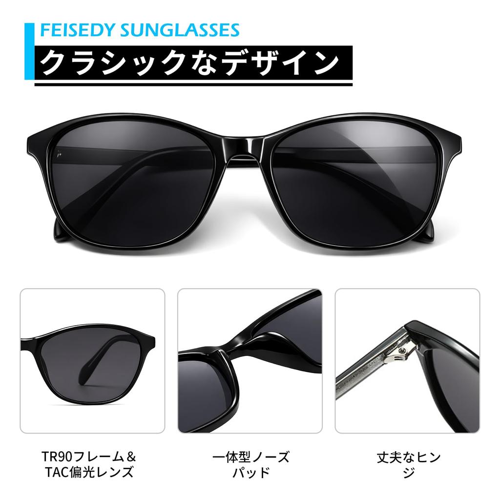 FEISEDY Polarized Sunglasses with UV400 Wellington for B1587 Women's Protection, Style, Fishing, Driving, Stylish, Lightweight, Non-Photochromic,