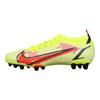 Mercurial Vapor 14 Pro Ag Штучна трава Мотиваційний жовтий CV0990-760