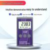 Linshang LS123 UV Power & Blocking Rate Tester (CN version)