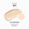 SWANICOCO AC Free Control Burger Cushion SPF40 PA+++ (Pink Base) 15g
