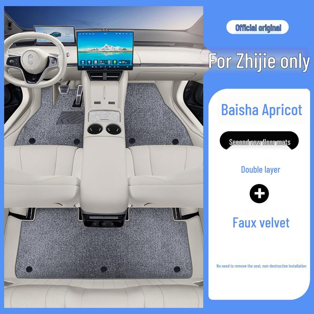 Zhijie S7 Full-Coverage Car Floor Mats & Trunk Mat 2026 - Interior Carpet Accessories