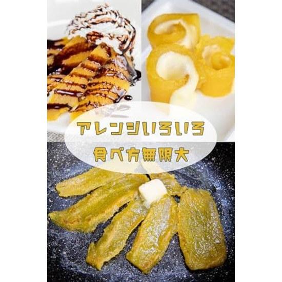 Nagomi no Mori Amakuwami Beni Haruka Moist Soft Dried Sweet Potato Domestic Additive-Free Unique Cold Air Drying (150g3 bags)