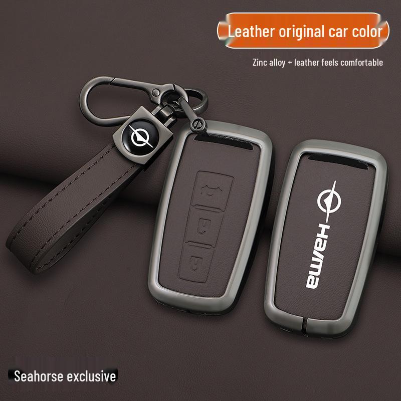Compatible Key Cover for Haima S5/M5/M6/M3/S7/F7/F5/M8