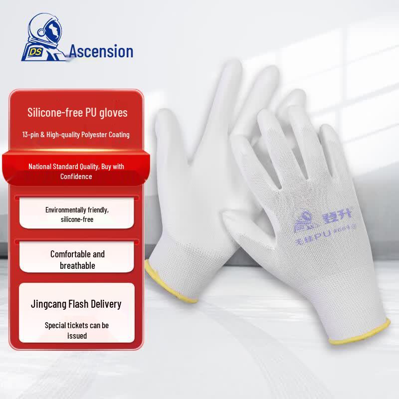 Dengsheng 13-Gauge Polyester PU Safety Gloves 9
