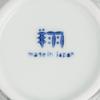 Hasami Ware Mug, Marigold White, Approx. 210ml, Made in Japan, Product Number 323090234