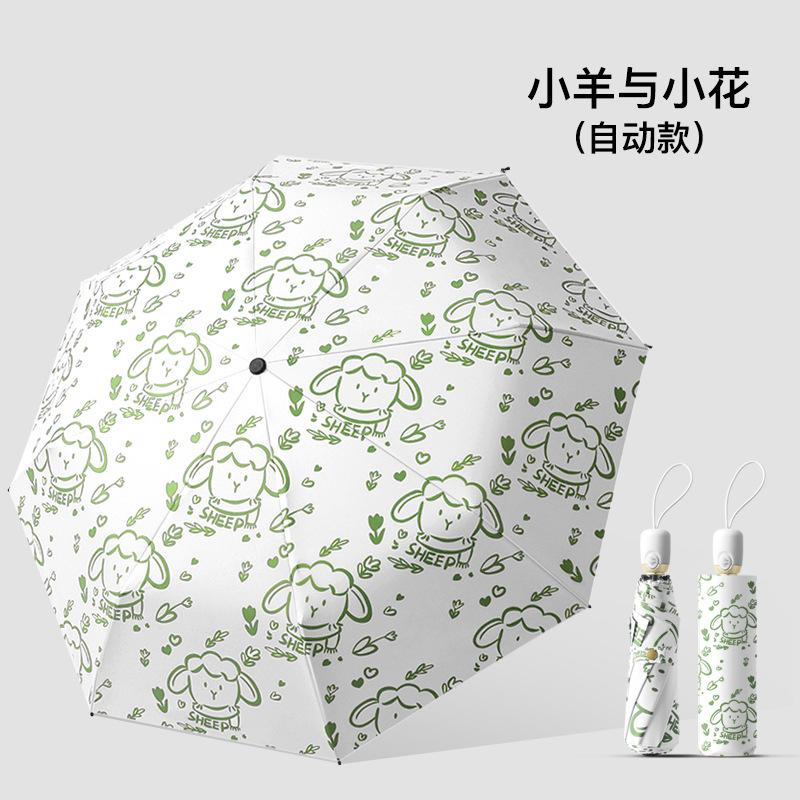 Neuer automatischer Regenschirm Wetter und Regen Vinyl Cartoon niedlich Sonnenschirm kreativ dreifach