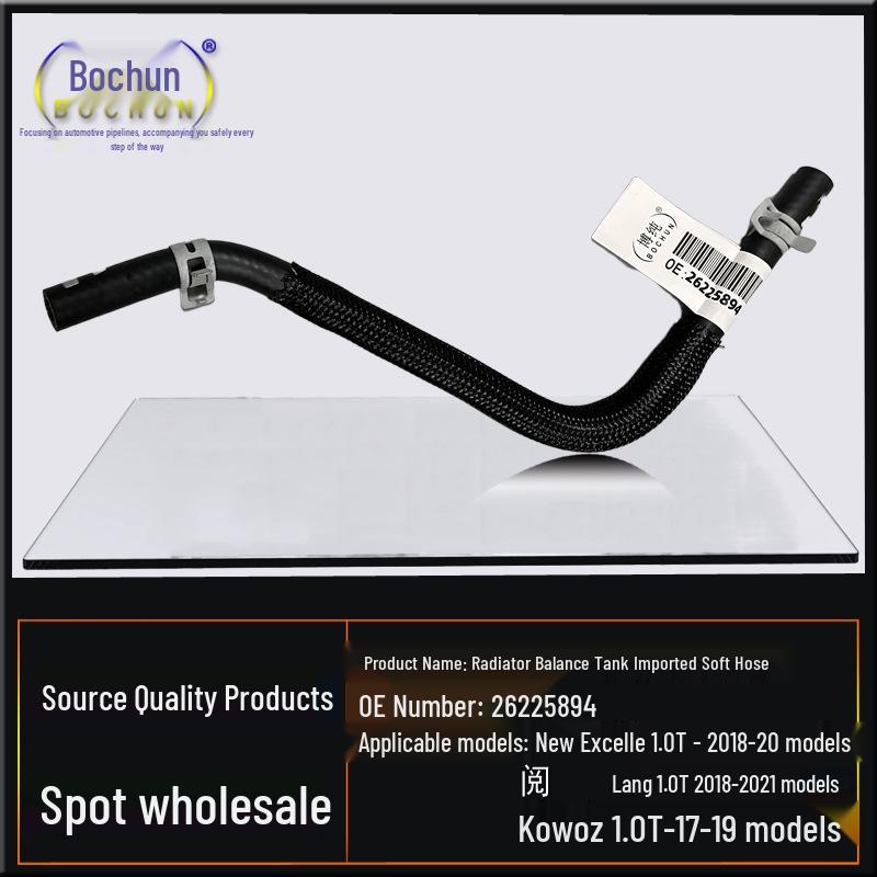 Radiator Coolant Hose for Buick New Excelle GT, Verano, K5 1.0T Expansion Tank