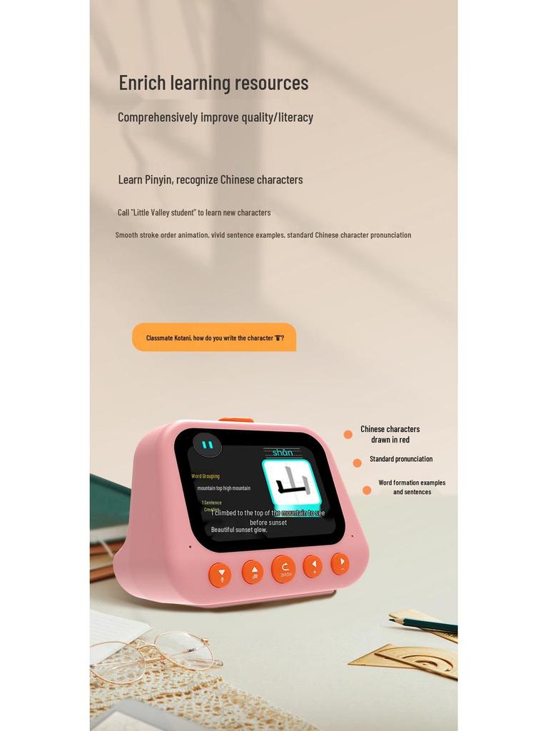 AI Time Treasure: Smart Alarm Clock and Multifunctional Learning Toy for Children's Early Education