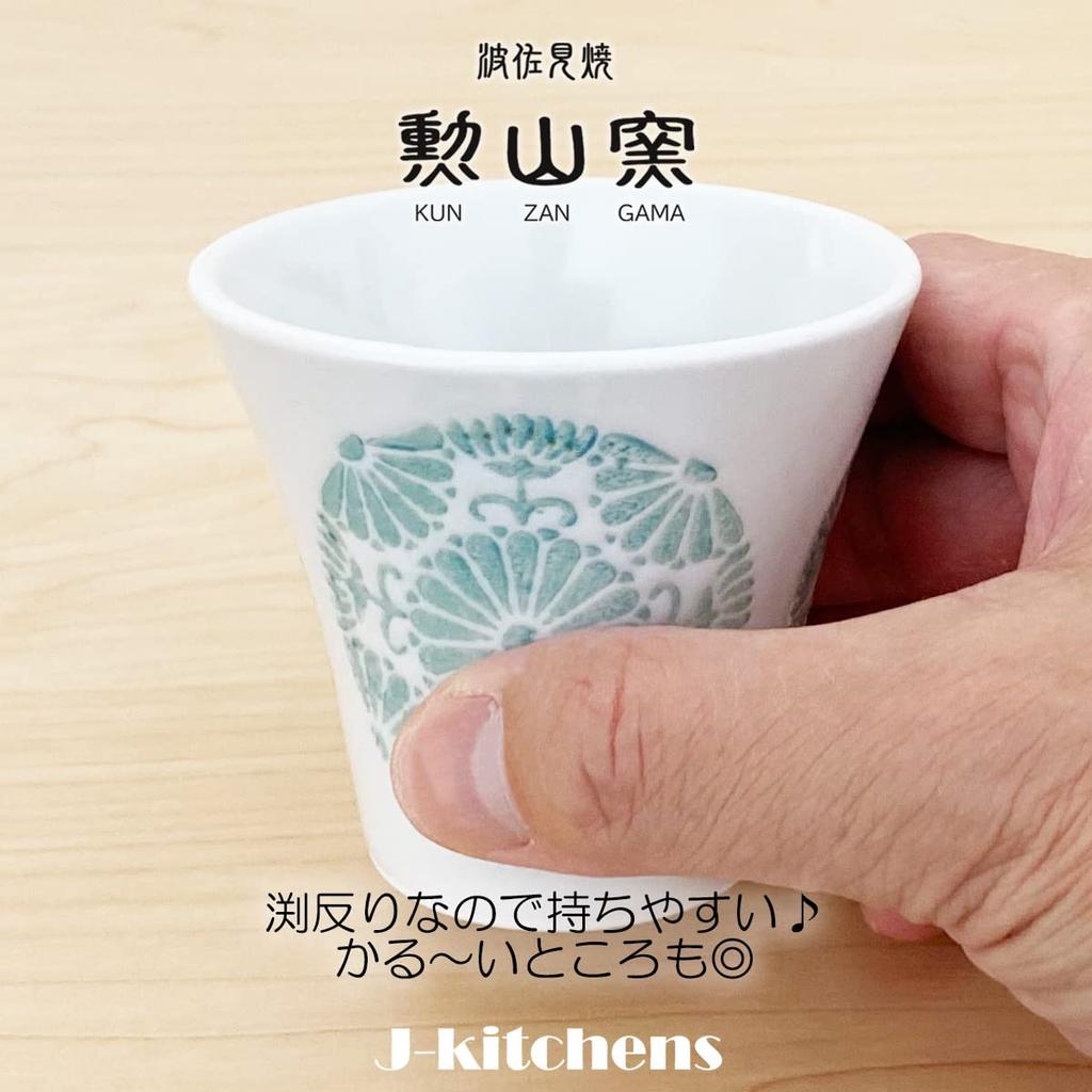 Isaozan Kiln tekanne laget i Japan Et par stilig te for 1 2 Leveres med Tea Circle Lyseblå J-kjøkkensett, Hasamiyaki, (Tekanne, tekopper, sett),