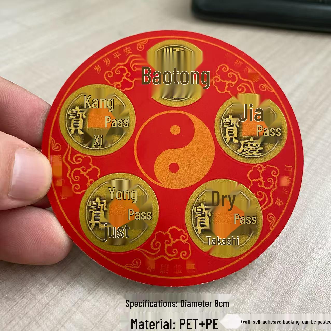 

Refrigerator Magnet Set: Bagua Copper Coin, Five Emperor Coins, Threshold Press, for Kitchen, Living Room, Entrance, Bedroom