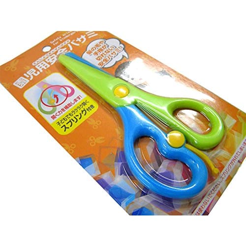 Safety Scissors for Kindergarteners. Ideal for Educational Purposes. Safe Scissors That Won't Cut Hair or Fingers.