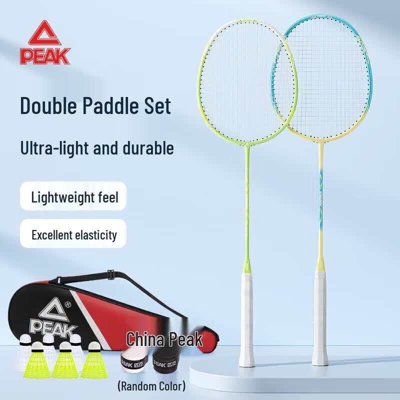 Peak All-round Badminton Racket Set