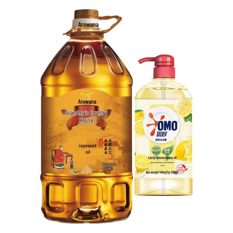 OMO Lemon Dish Soap & Arowana Rapeseed Oil Household Bundle