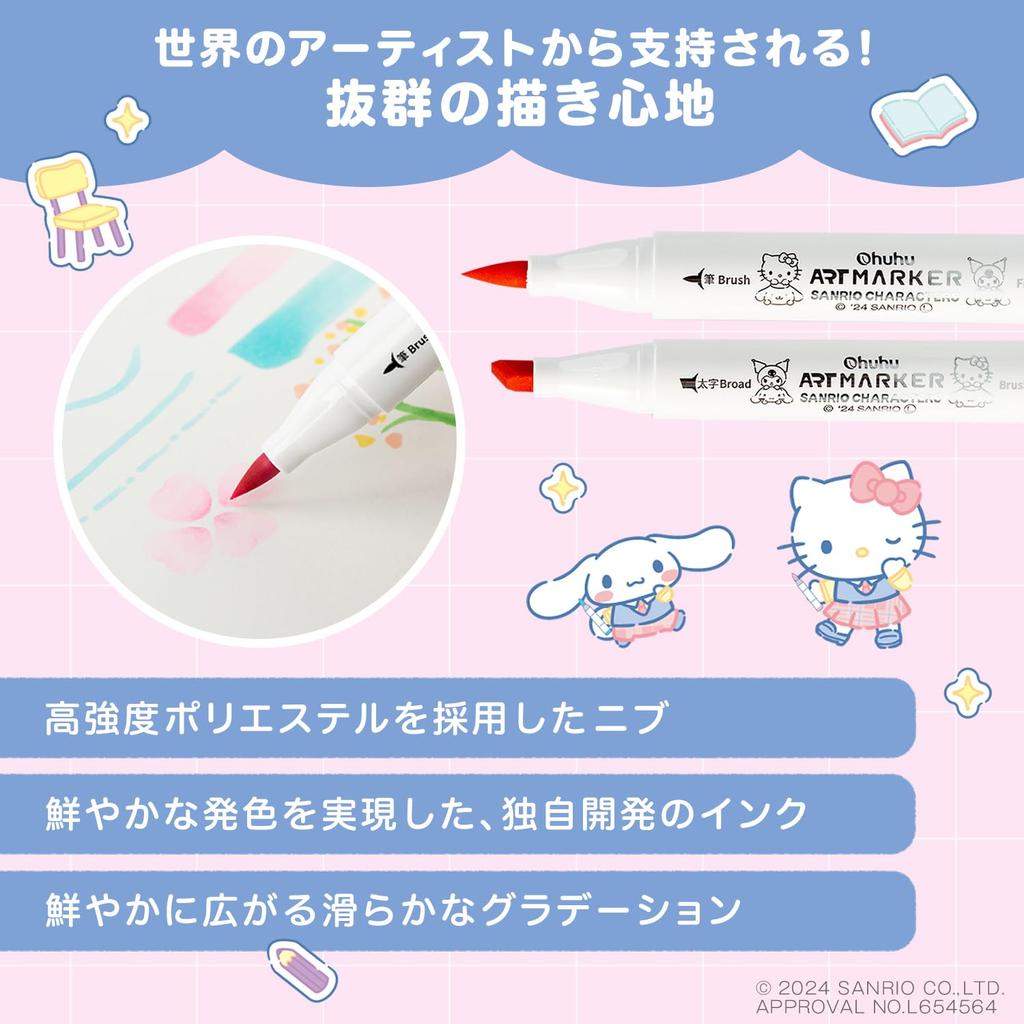 Sanrio Characters x Ohuhu Illustration Brush 80 Colors Pastel and Light Includes 1 Blender Pen and Markers, Type, (81 Markers), Professional-Use