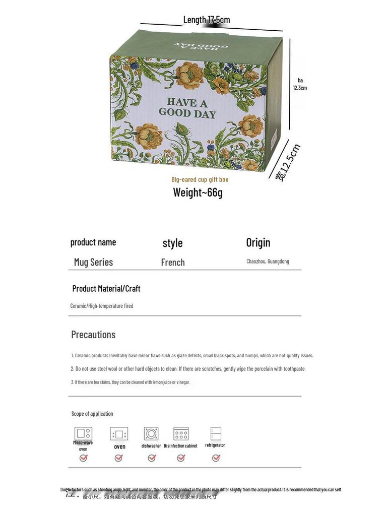 Ceramic Curved Handle Mug with Spoon and Saucer, Floral Design, Ideal for Breakfast, Oatmeal, Milk, Coffee.