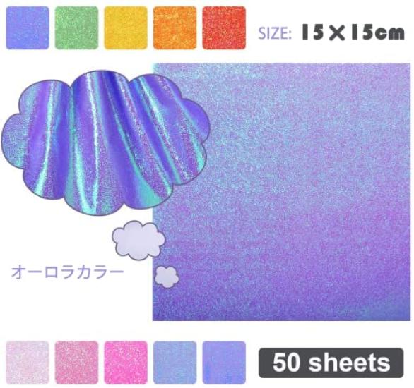 LOORIPRO Glitter Origami 15cm 2 Books Sheets Pearl Hologram Laser Aurora for Paper Craft and Paper, Square, (100 Total), Origami, Origami, Color,