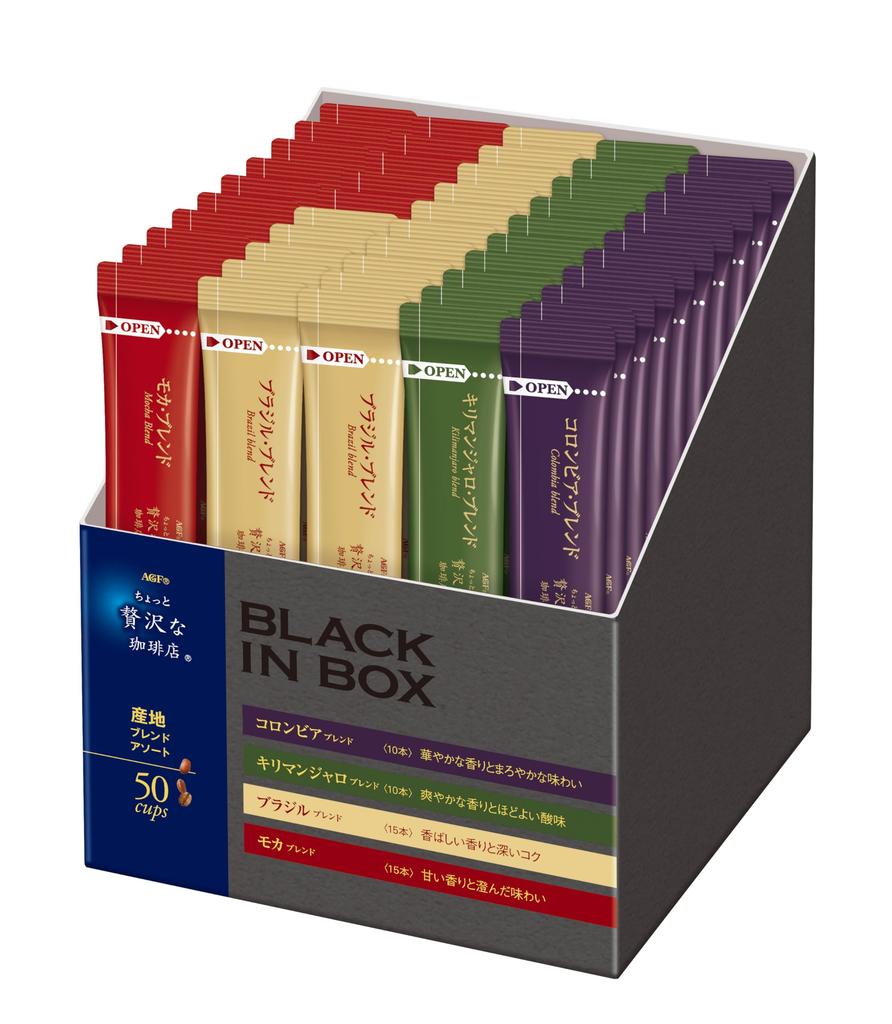 AGF A Little Luxury Coffee Shop Black In Box Stick Black Coffee Assortment Coffee Mocha Blend Sticks Colombia Kilimanjaro Blend Sticks 50 Sticks (AGF)