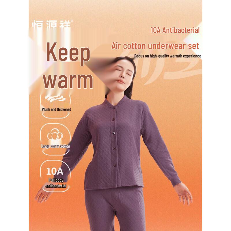 

Hengyuanxiang Women s 10A Antibacterial Air Cotton Thermal Underwear Set 3XL