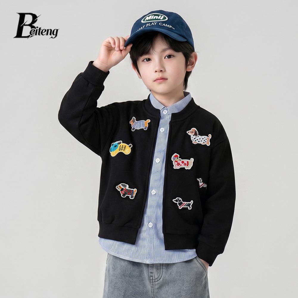 Beiteng Kids' Autumn Knit Cardigan - Cute Two-Piece Style for Boys and Girls