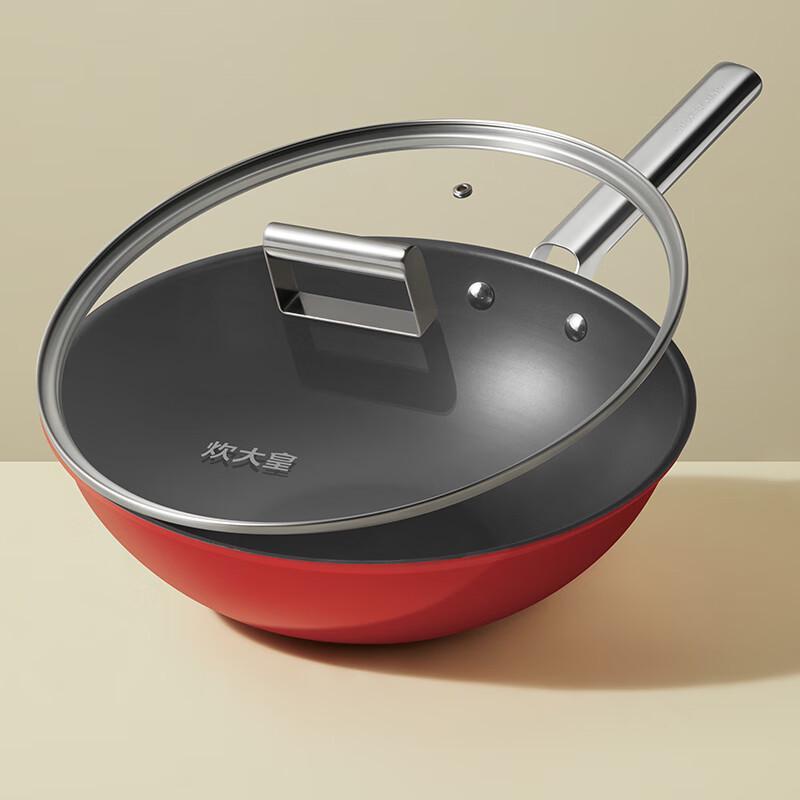 Chui Da Huang Zhuo Guang Wok