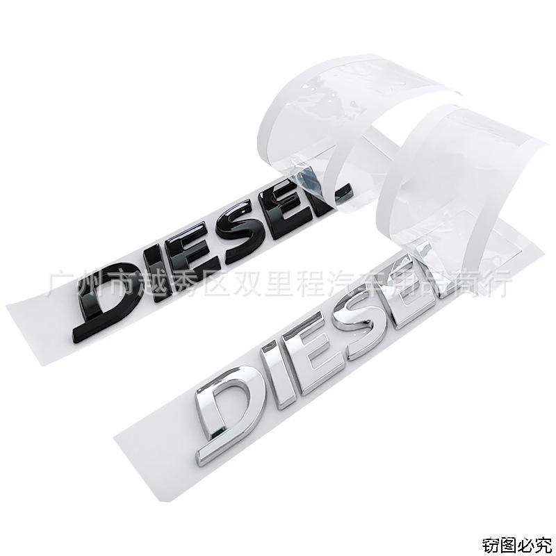 Diesel engine logo three-dimensional English body paste logo rear trunk decorative paste fender side label tailgate logo