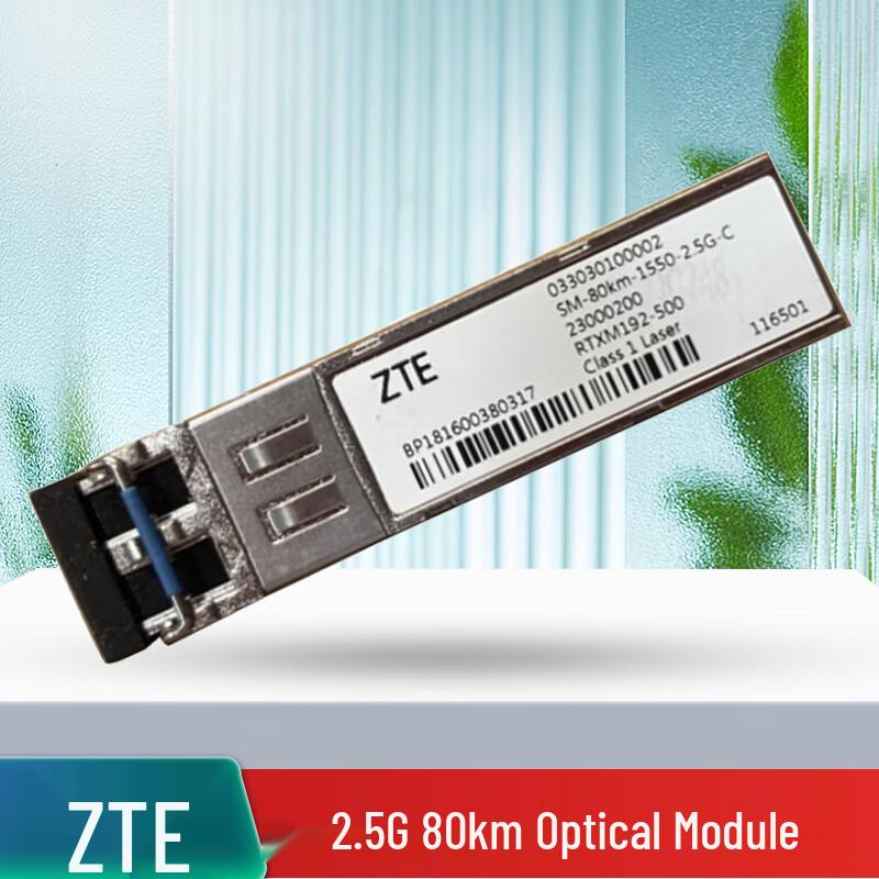 

ZTE Optical Module