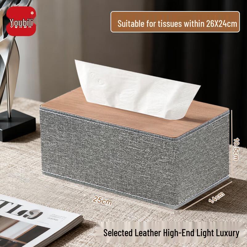 Youbili Wood Grain Design Tissue Box