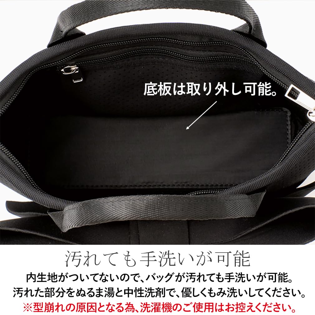 VITAFELICE Neoprene Ribbon Shoulder Bag for 2-Way Women, Ubb-sp-0387 (Black)