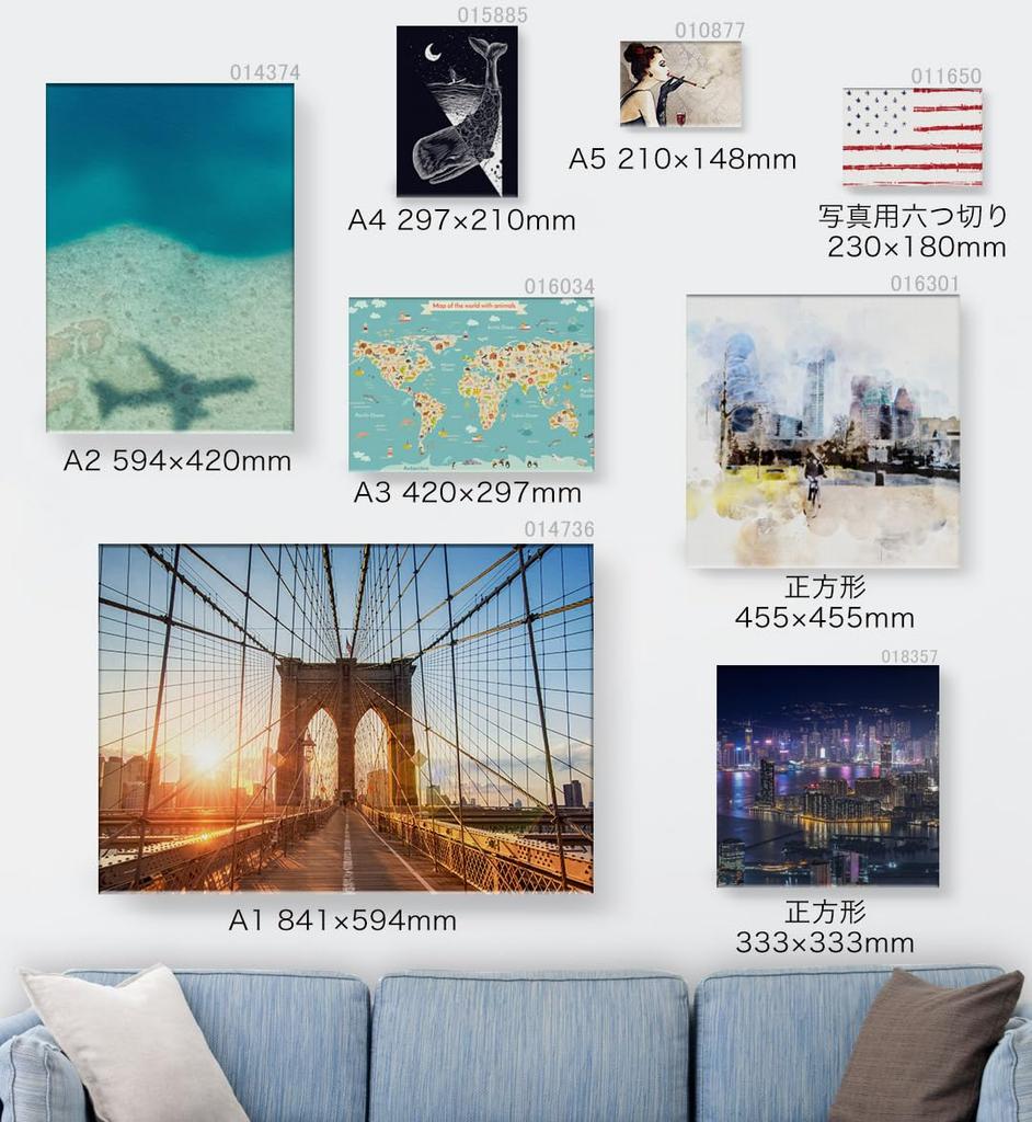 Art 420mm x Wall Wooden Stylish Interior Animal Panel, Picture, Painting, Decoration, igsticker, 297mm, A3, Photo, Hanging, Frame, Decor, 033479,