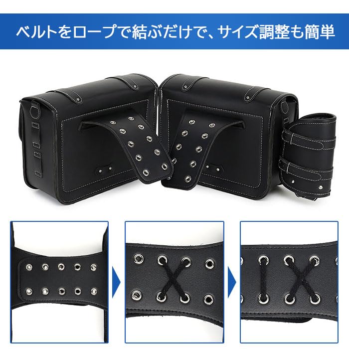 Double Leather Motorcycle Seat Bags of with Drink and Combination Small Item and Black (Set 2) Holder, Key, Lock, Storage, Waterproof, Anti-Theft,