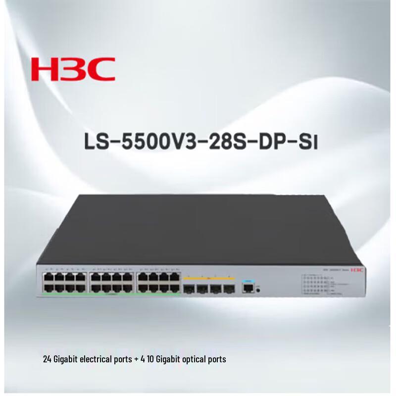 

H3C LS-5500V3-28S-DP-SI Enterprise Ethernet Switch