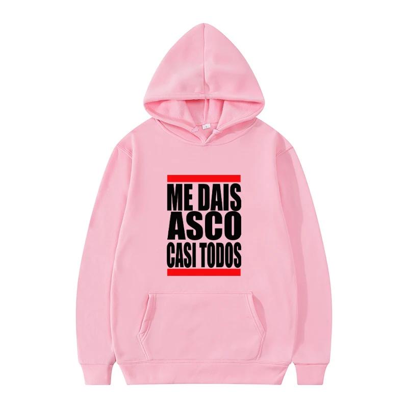 

Осенью и зимой ваша самая уникальная толстовка с капюшоном для всех. Веселый испанский текст. Юмористическая повседневная модная толстовка. XXXL розовый