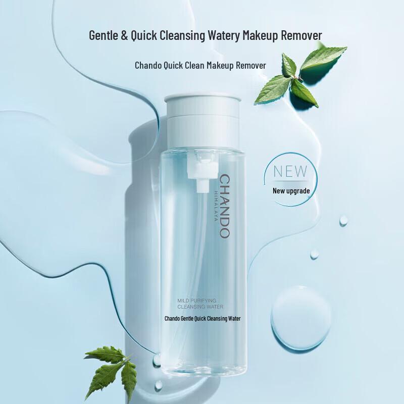 

CHANDO Gentle Rapid Cleansing Makeup Remover Water