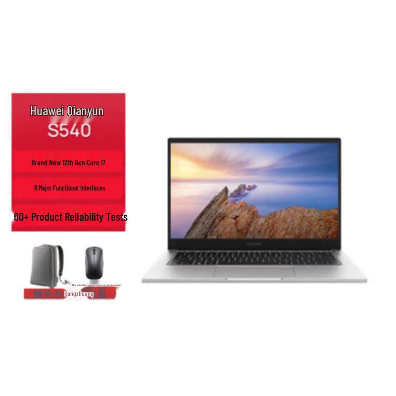 Huawei Qingyun S540 14-inch Business Laptop (CN version)