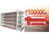 Reinforced Multi-Layer Display Rack for Snacks, Stationery, and Convenience Items - Single/Double-Sided for Supermarkets and Pharmacies