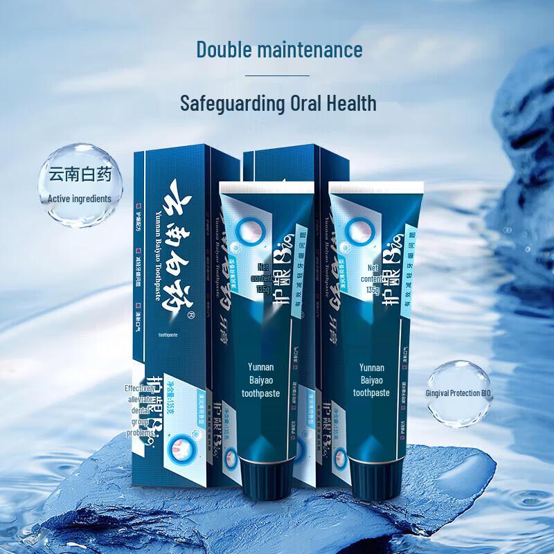 Yunnan Baiyao Active Peptide Fresh Breath Toothpaste