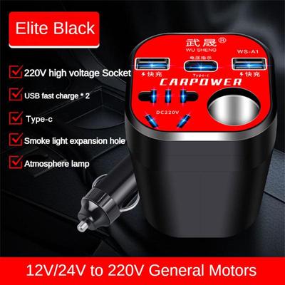 Car Cup Inverter Inverter Fast Charge Vehicle Electronics Multifunctional Socket Truck Travel Essentials Car Inverter 220v 24v