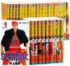 SLAM DUNK Comics Complete Set of 31 Volumes (Jump Comics)