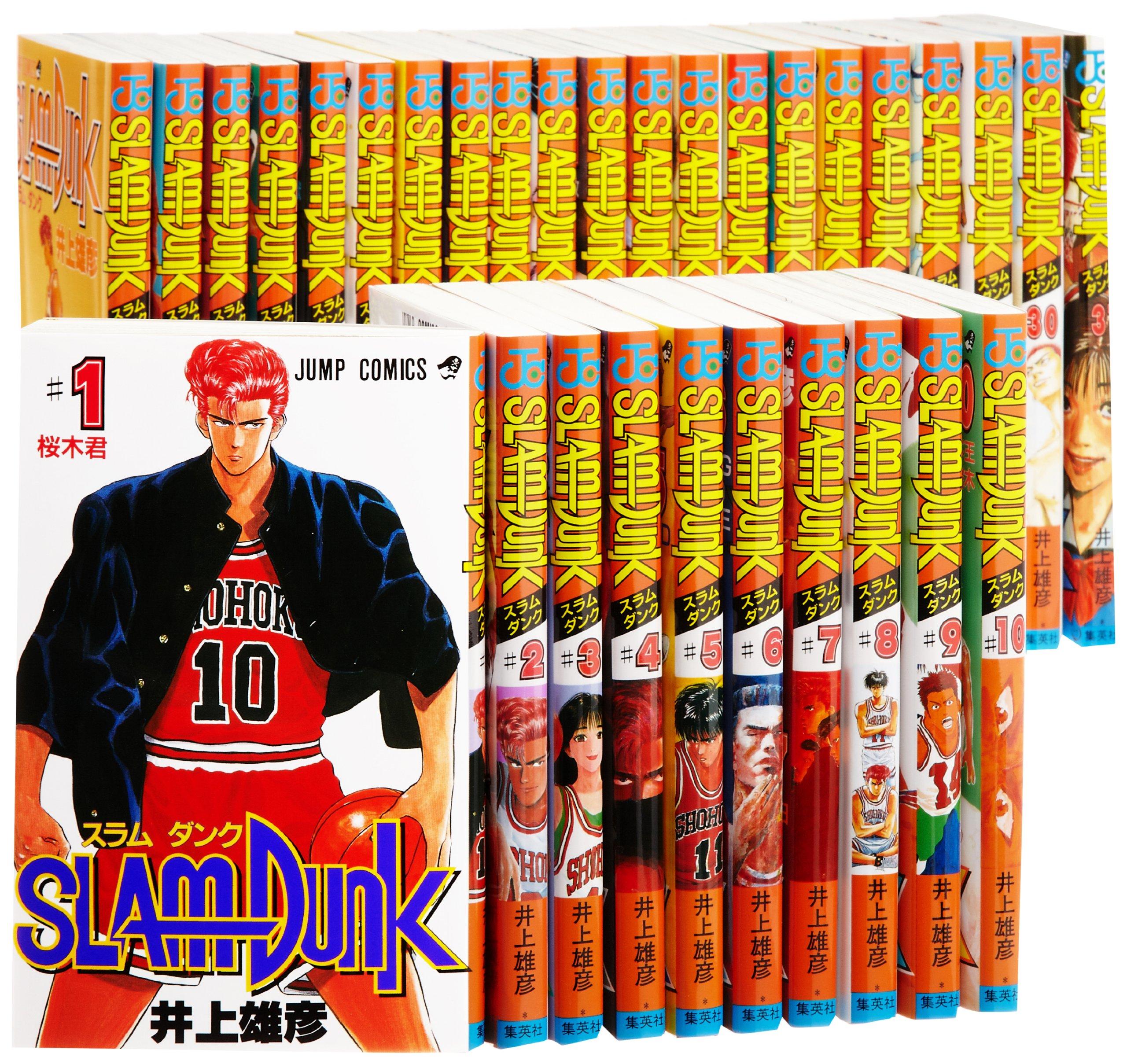 SLAM DUNK Complete Comic Set of 31 Volumes (Slam Dunk) (Jump Comics)