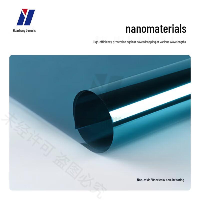 Infrared Laser Protection Film CN plug (adapter included)