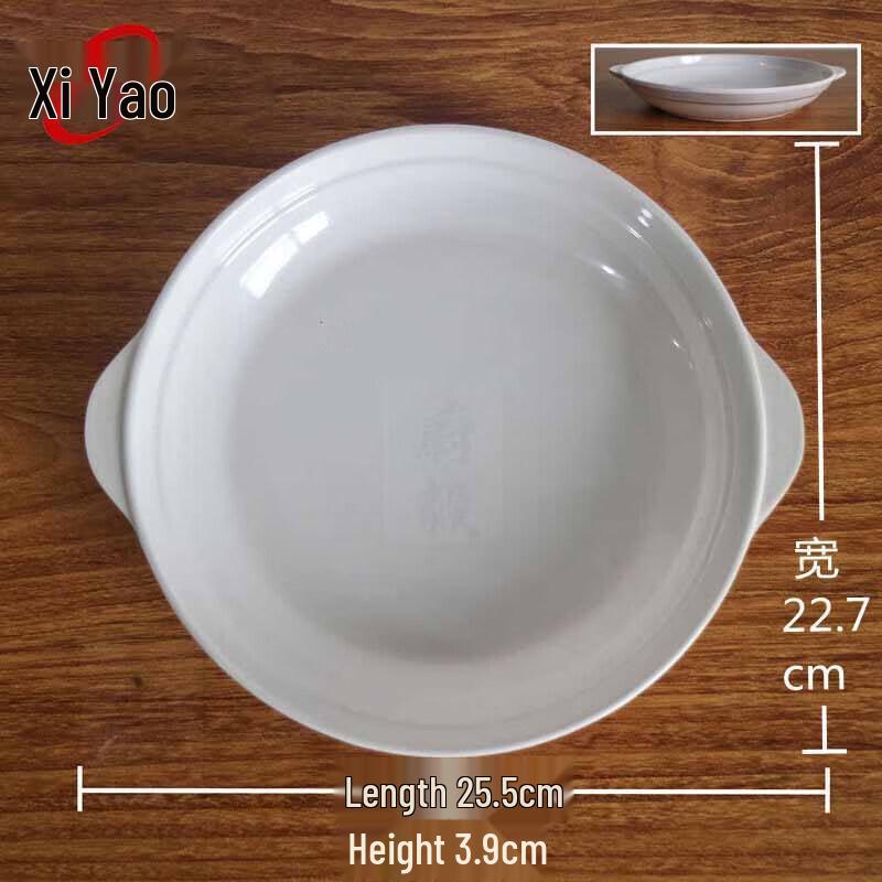 Xiyao White Melamine Versatile Round Plates