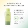 AYURA Meditation Bath T 300ml  Bath Cosmetics  Bath Salts Aromatic Herb Relaxing Scent