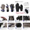 Pontapes Snowboard Gloves with Film and Inner 15 Colors and 4 Made in Snow Snowboarding and Skiing Gloves, Available, Men's Women's, Sizes, Japan,