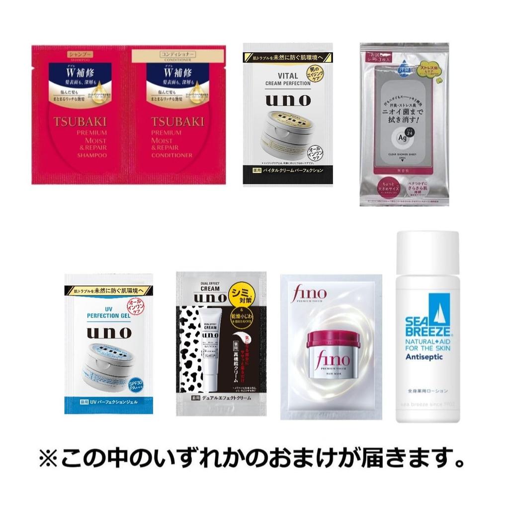 Bulk SEABREEZE Pore Cleansing 200ml X 3 Bottles Bonus Set of 3 X Purchase Pre-Shampoo Cleanser, + 3-Pack (Bonus Included) (200ml 3)