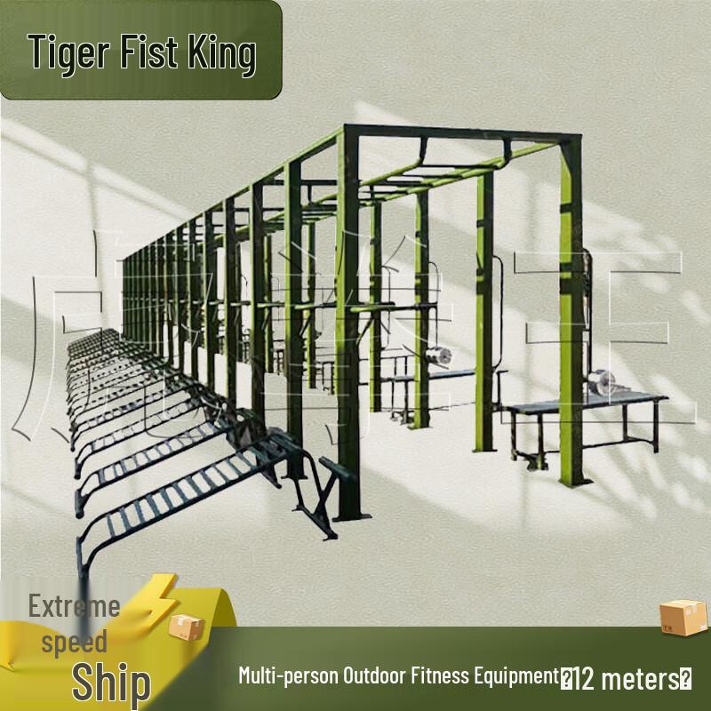 Hu Quan Wang Professional Training & Fitness Equipment
