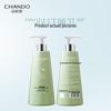 CHANDO Scalp Care Oil Control Refreshing Essence Milk