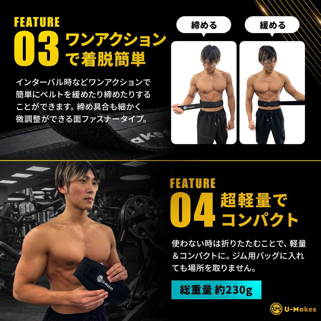 [Featured in Tarzan Magazine x Professional Supervision] [U-Makes] Training Belt, Strength Training Power Belt, Waist Belt, Japanese Brand, More Rep B
