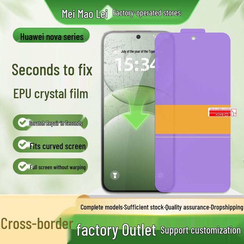 Αυτοθεραπευόμενο Αντιπιεστικό Κρύσταλλο EPU & Προστατευτικό Οθόνης Υδρογέλης για Huawei nova14 Ultra/13i - Υψηλής Ευκρίνειας.