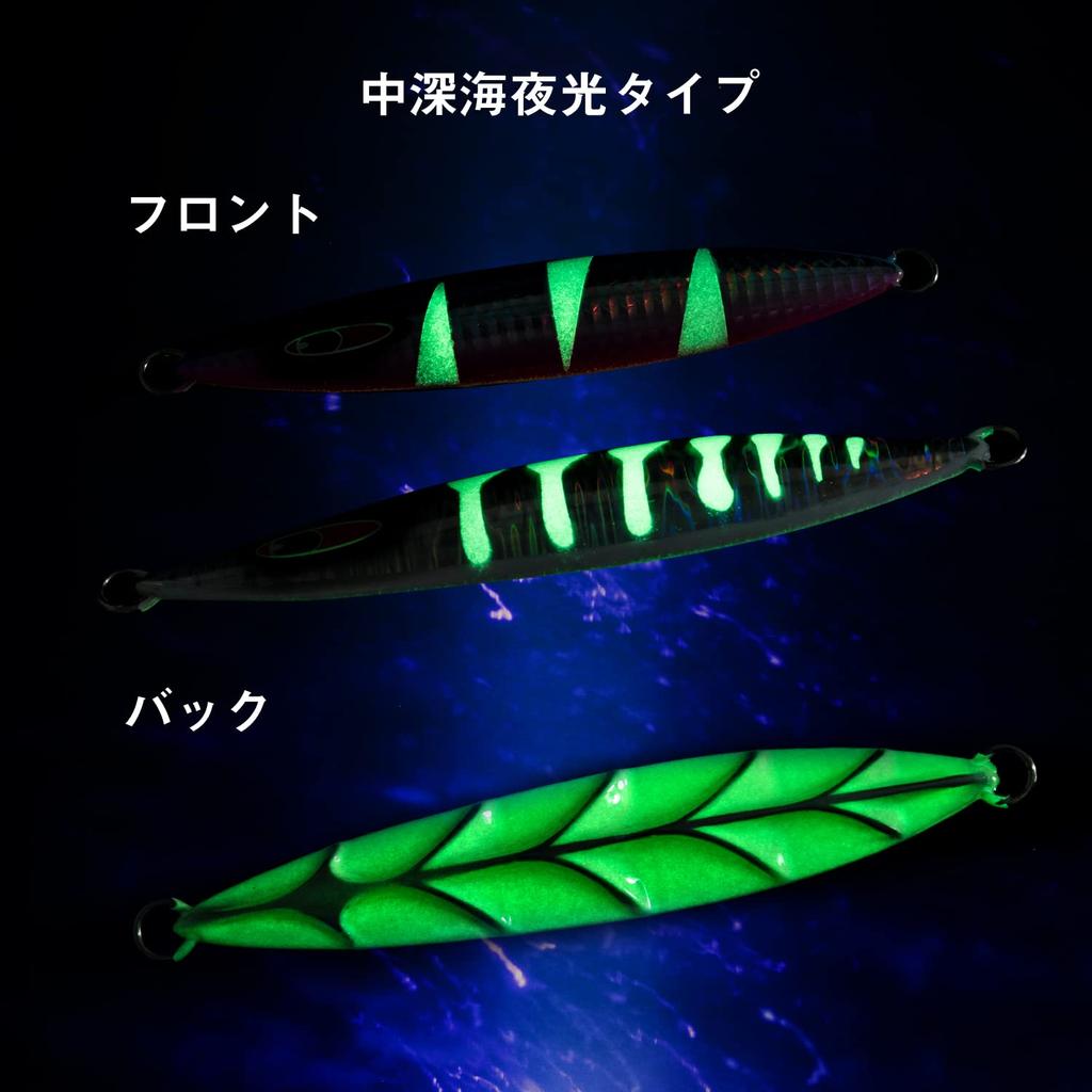 Goture Luminous Metal Jig Slow Jigging for Offshore Short Red and Set Set, Fishing, Fishing, Hairtail, Snapper, Yellowtail, Tuna, Amberjack, 150g,