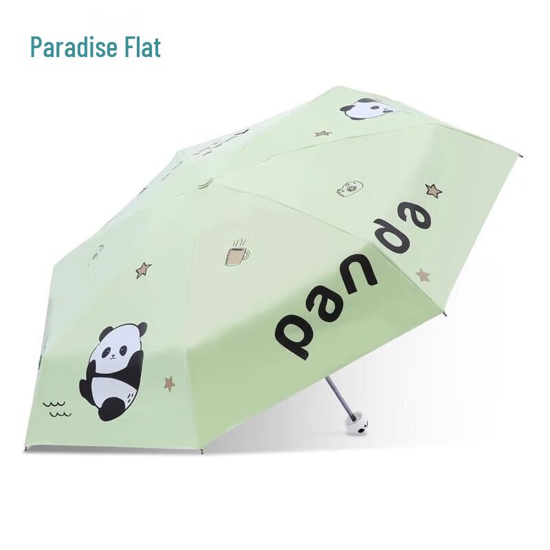Tian Tang UV Protection Portable 5-Fold Umbrella